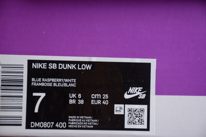 nike sb dunk low “blue raspberry” dm0807-400