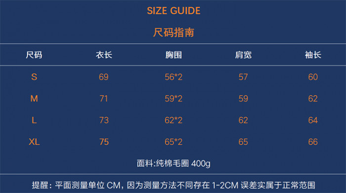 OFF WH1TE Hoodie W009