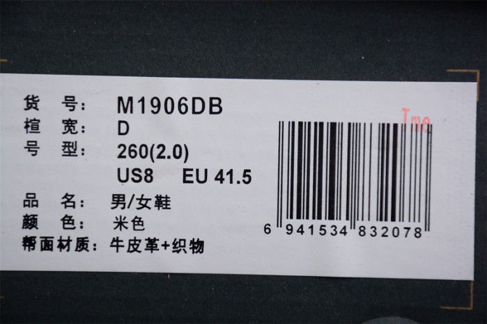 New Balance 1906 M1906DB